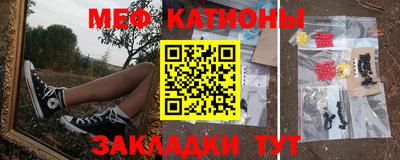 кристаллы Волжский