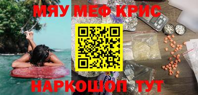 героин Жуковский