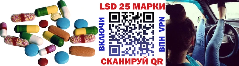 LSD-25 экстази кислота  Дивногорск 