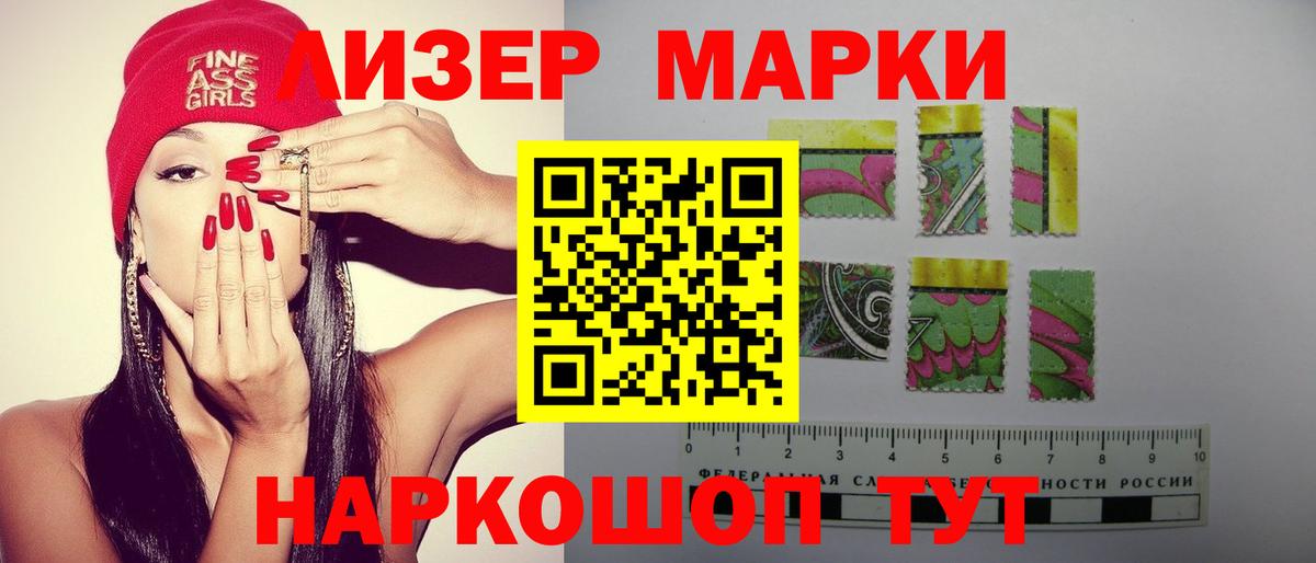 LSD-25 экстази ecstasy Дивногорск