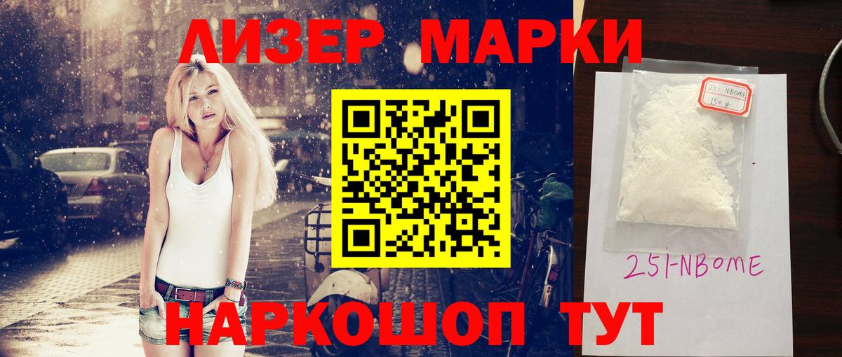Галлюциногенные грибы Дивногорск