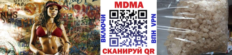 мега зеркало  Дивногорск  МДМА VHQ 