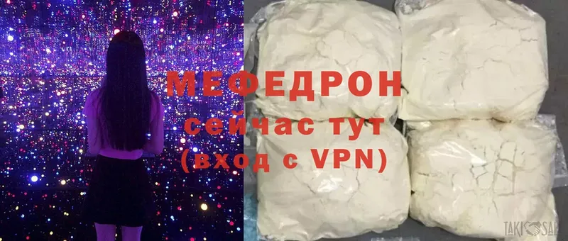 купить   Дивногорск  Мефедрон VHQ 