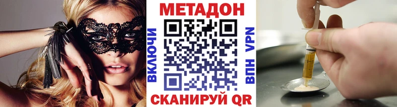 купить наркоту  Дивногорск  МЕТАДОН белоснежный 