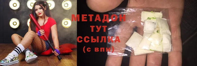 МЕТАДОН methadone  купить  сайты  Дивногорск 