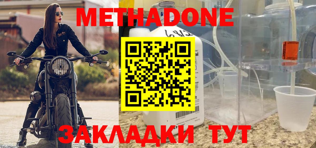 АМФЕТАМИН Дивногорск