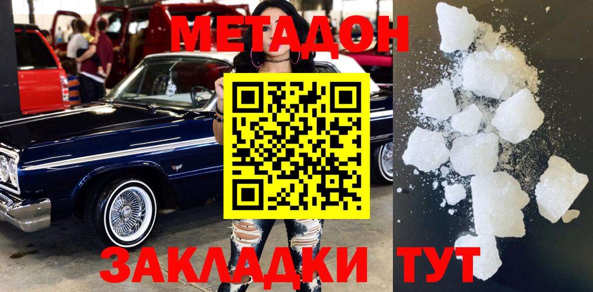  COCAIN Дивногорск