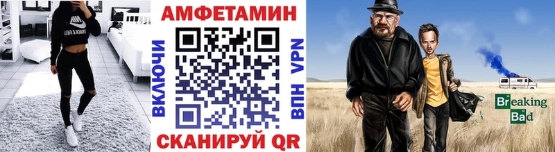 МЕТАМФЕТАМИН мет  хочу   Дивногорск 