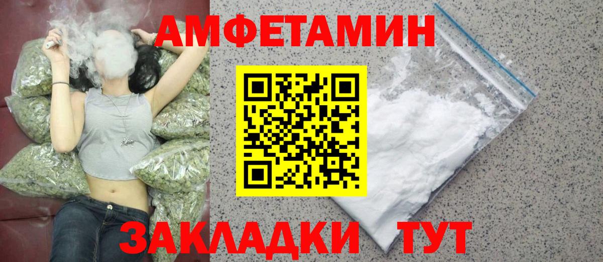 Метамфетамин пудра Дивногорск