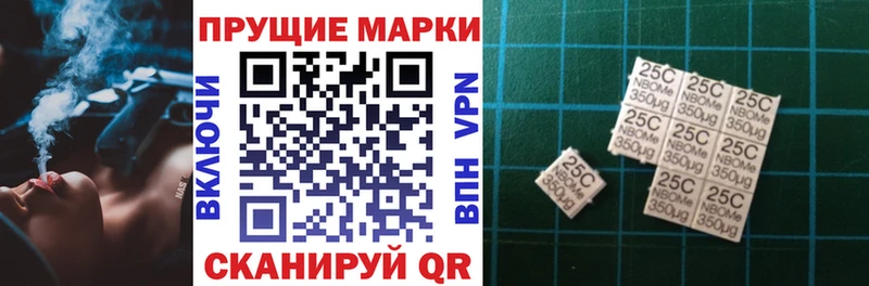 купить  сайты  Дивногорск  Наркотические марки 1,8мг 