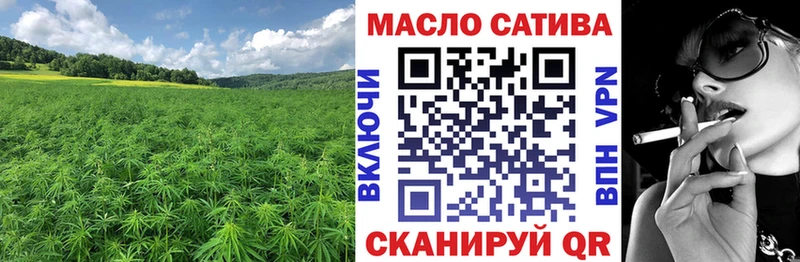 ТГК вейп с тгк  kraken зеркало  Дивногорск  купить  сайты 