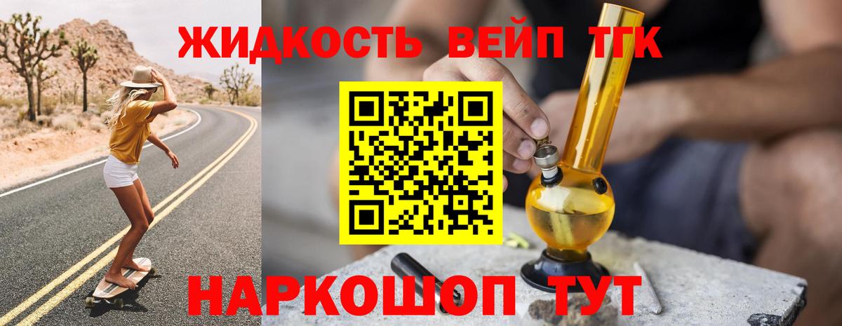 ТГК Wax Дивногорск