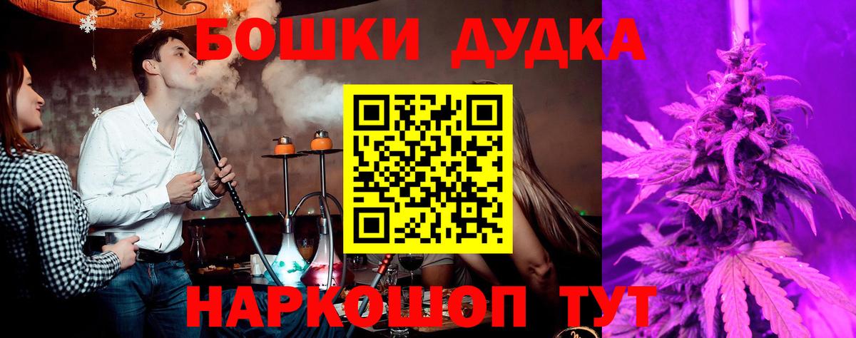 Канабис марихуана  Конопля индика  Каннабис White Widow  Дивногорск  Марихуана семена 