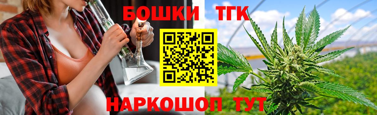 Канабис Bruce Banner  Бошки Шишки планчик  Марихуана тримм  Вход с VPN  Каннабис White Widow  Дивногорск 